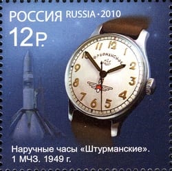 Sturmanskie Uhr von 1949 auf einer russischen Sonderbriefmarke